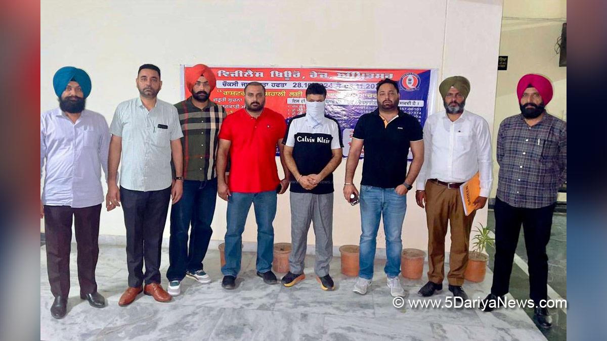 Vigilance Bureau, Crime News Punjab, Punjab Police, Police, Crime News, Pathankot Police, Pathankot
