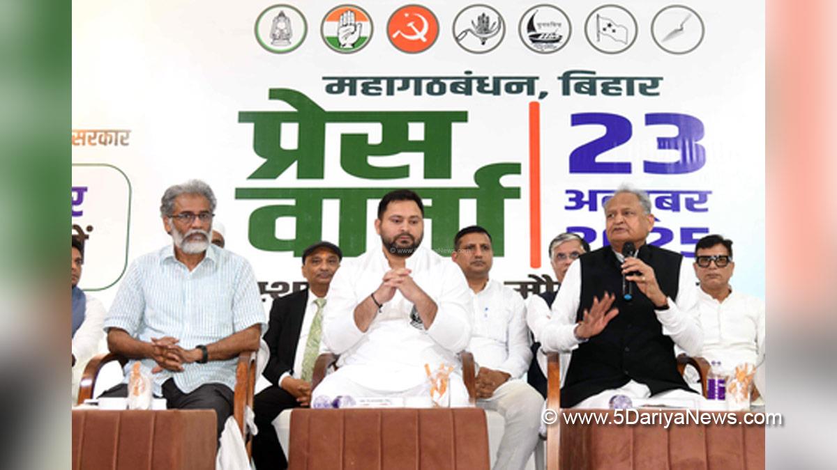 Tejaswi Yadav, Tejashwi Yadav, Patna, Rashtriya Janata Dal, Bihar, RJD, Ashok Gehlot, Bihar Elections, Bihar Elections 2025
