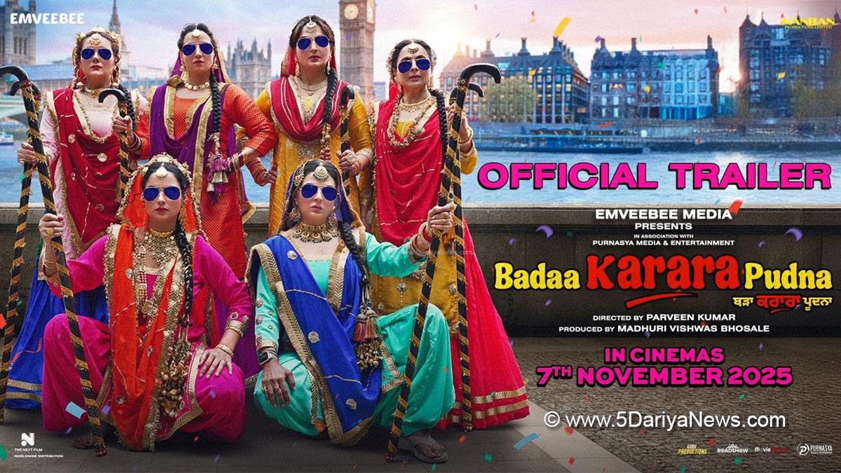 Pollywood, Entertainment, Actress, Cinema, Punjabi Films, Movie, Badaa Karara Pudna, Badaa Karara Pudna Trailer
