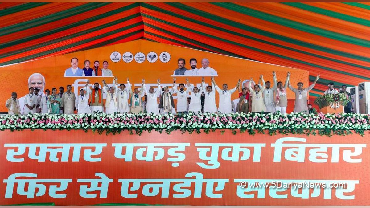 Narendra Modi, Modi, BJP, Bharatiya Janata Party, Prime Minister of India, Prime Minister, Narendra Damodardas Modi, Nitish Kumar, Chief Minister of Bihar, Chirag Paswan