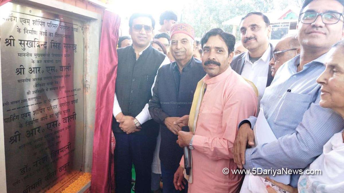 RS Bali, Raghubir Singh Bali, Himachal Pradesh, Himachal, Congress, Indian National Congress, Himachal Congress