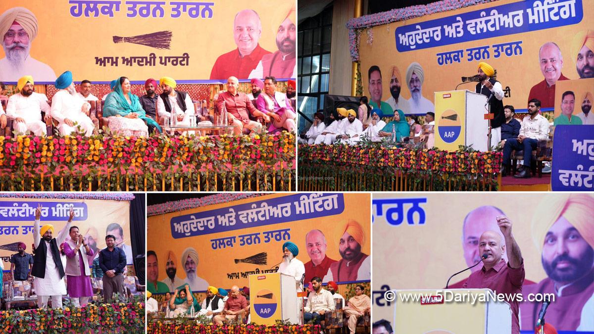 Bhagwant Mann, Bhagwant Singh Mann, AAP, Aam Aadmi Party, Aam Aadmi Party Punjab, AAP Punjab, Government of Punjab, Punjab Government, Punjab, Chief Minister Of Punjab, Aman Arora, Dr Ravjot Singh, Harbhajan Singh ETO, Shery Kalsi, Laljit Singh Bhullar, Manish Sisodia, Harmeet Singh Sandhu, Tarn Taran