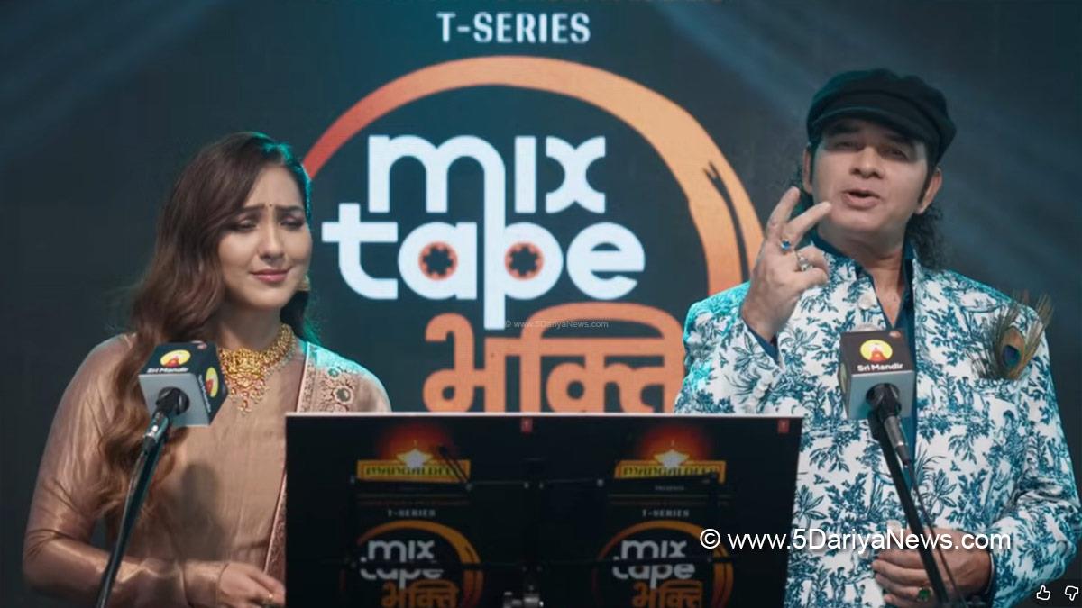 Music, Entertainment, Mumbai, Singer, Song, Mumbai News, Mohit Chauhan