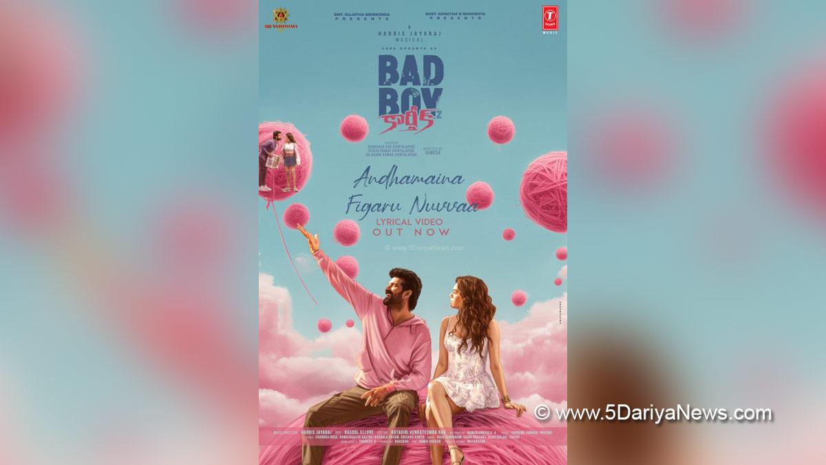 Tollywood, Entertainment, Actor, Actress, Cinema, Movie, Telugu Films, Andhamaina Figaru Nuvvaa, Bad Boy Karthik, Naga Shaurya
