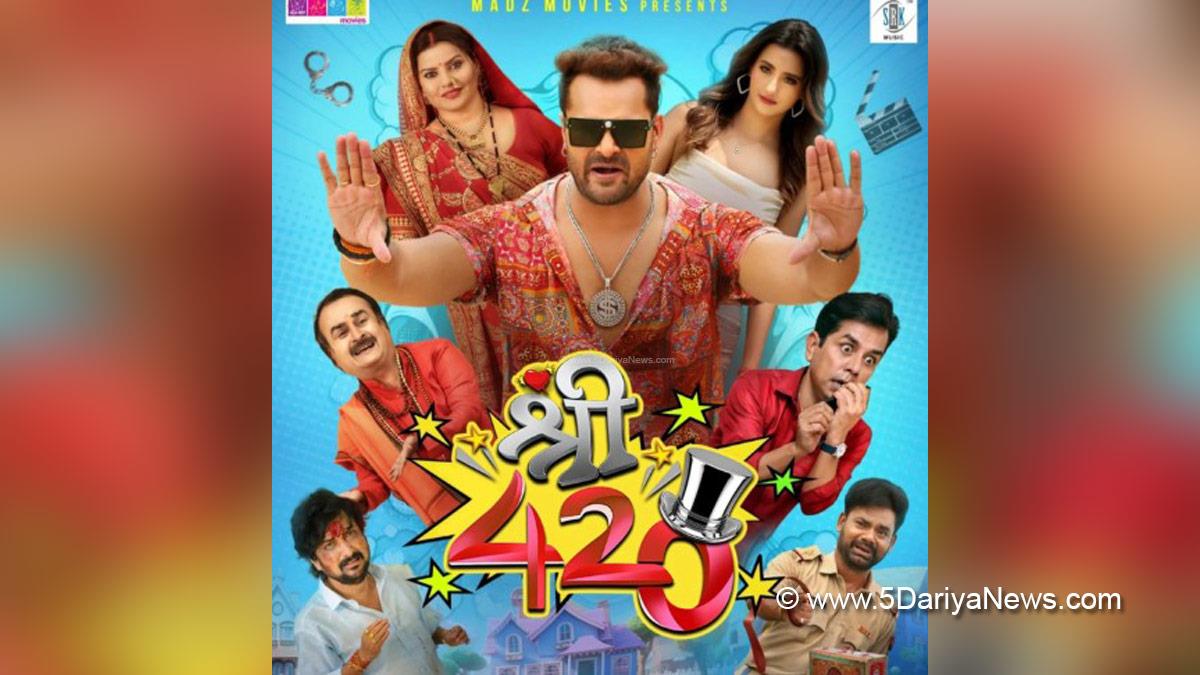 Bhojpuri, Entertainment, Actor, Cinema, Hindi Films, Movie, Bhojpuri Film, Khesari Lal Yadav, Shri 420