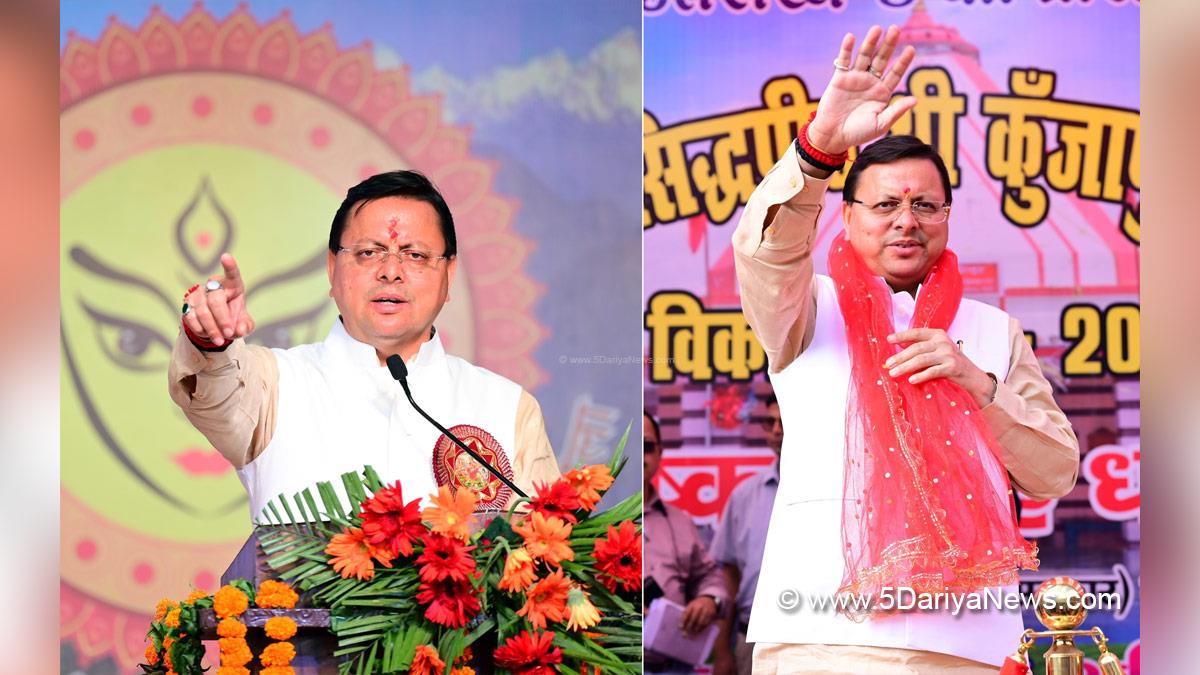 Pushkar Singh Dhami, Bharatiya Janata Party, BJP, Uttarakhand, Dehradun, Uttarakhand News, Dehradun News, BJP Uttarakhand