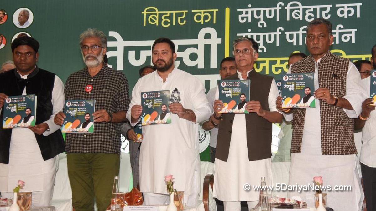 Tejaswi Yadav, Tejashwi Yadav, Patna, Rashtriya Janata Dal, Bihar, RJD