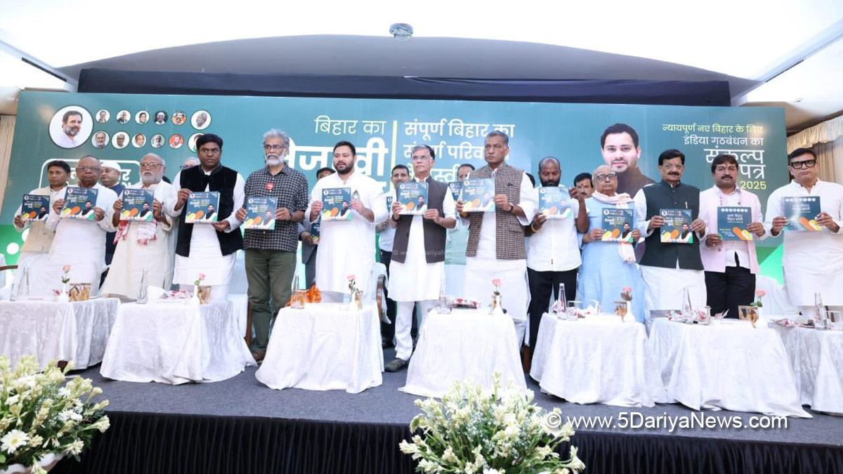 Tejaswi Yadav, Tejashwi Yadav, Patna, Rashtriya Janata Dal, Bihar, RJD