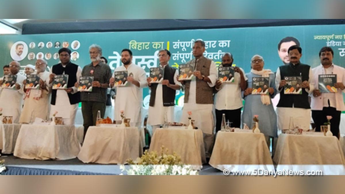Tejaswi Yadav, Tejashwi Yadav, Patna, Rashtriya Janata Dal, Bihar, RJD
