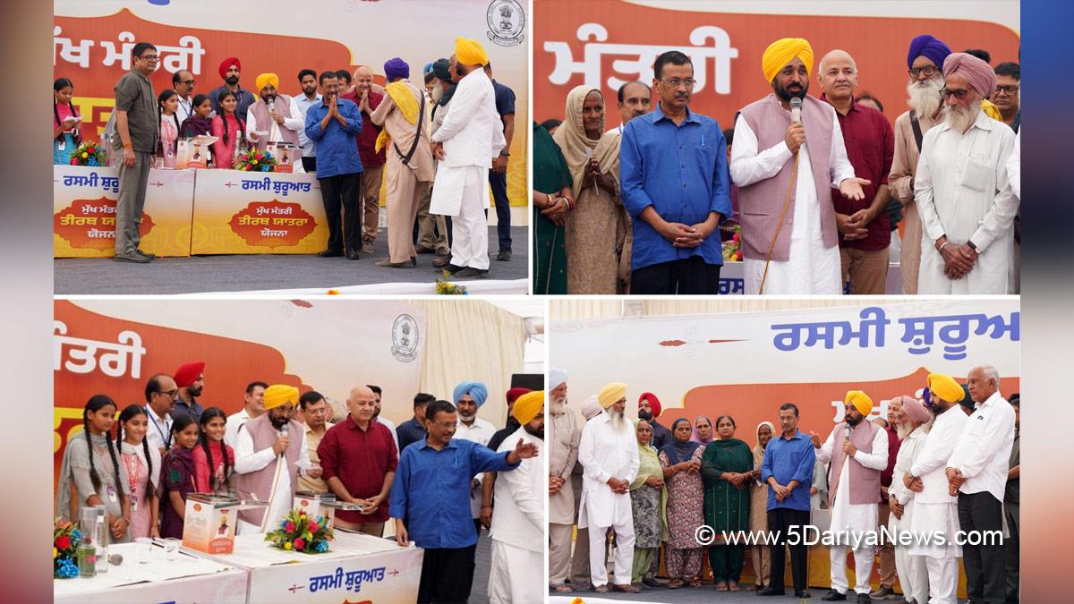 Bhagwant Mann, Bhagwant Singh Mann, AAP, Aam Aadmi Party, Aam Aadmi Party Punjab, AAP Punjab, Government of Punjab, Punjab Government, Punjab, Chief Minister Of Punjab, Dhuri, Sangrur, Arvind Kejriwal, Mukh Mantri Teerth Yatra Scheme, Manish Sisodia, Hardeep Singh Mundian, Barinder Goyal