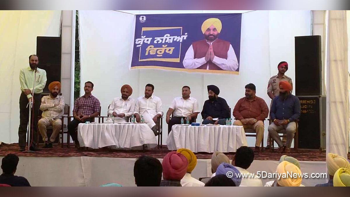 Anti Drug Mission, Drive Against Drugs, Comprehensive Action against Drug Abuse, CADA, Nasha Mukt Bharat Abhiyan, War Against Drugs, Yudh Nashian Virudh, Sri Mukatsar Sahib