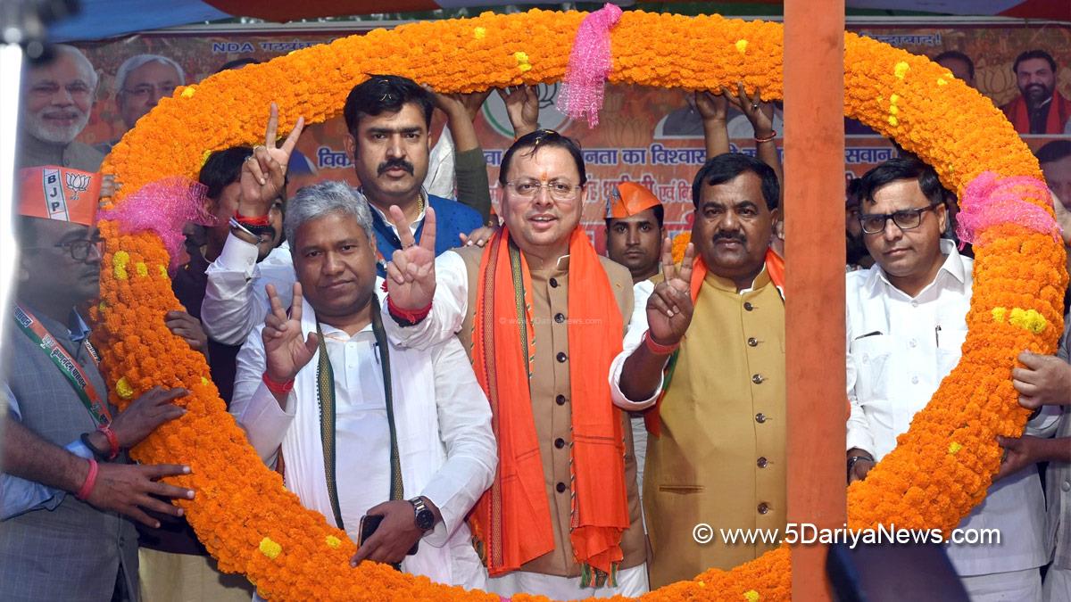 Pushkar Singh Dhami, Chief Minister of Uttarakhand, Bharatiya Janata Party, BJP, BJP Uttarakhand, Uttarakhand, Dehradun, Uttarakhand News, Dehradun News