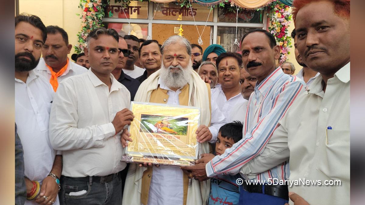 Anil Vij, Haryana, Ambala, Bharatiya Janata Party, BJP, BJP Haryana, Maharishi Valmiki, Maharishi Valmiki Jayanti