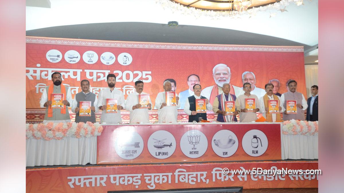 Jagat Prakash Nadda, JP Nadda, BJP, Bharatiya Janata Party, Nitish Kumar, Chirag Paswan, Jitan Ram Manjhi, Sankalp Patra