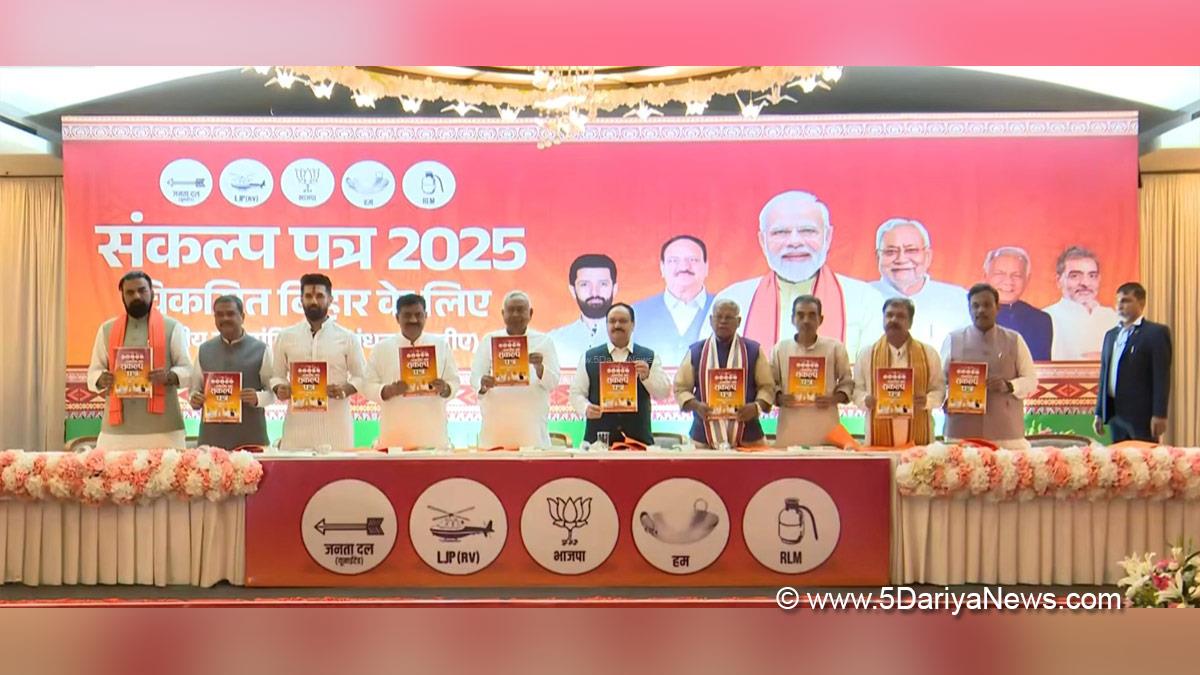 Jagat Prakash Nadda, JP Nadda, BJP, Bharatiya Janata Party, Nitish Kumar, Chirag Paswan, Jitan Ram Manjhi, Dharmendra Pradhan, Dharmendra Debendra Pradhan, Sankalp Patra