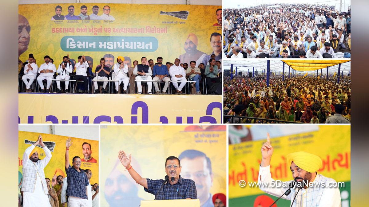 Bhagwant Mann, Bhagwant Singh Mann, AAP, Aam Aadmi Party, Aam Aadmi Party Punjab, AAP Punjab, Government of Punjab, Punjab Government, Punjab, Chief Minister Of Punjab, Rajkot, Gujarat, Arvind Kejriwal