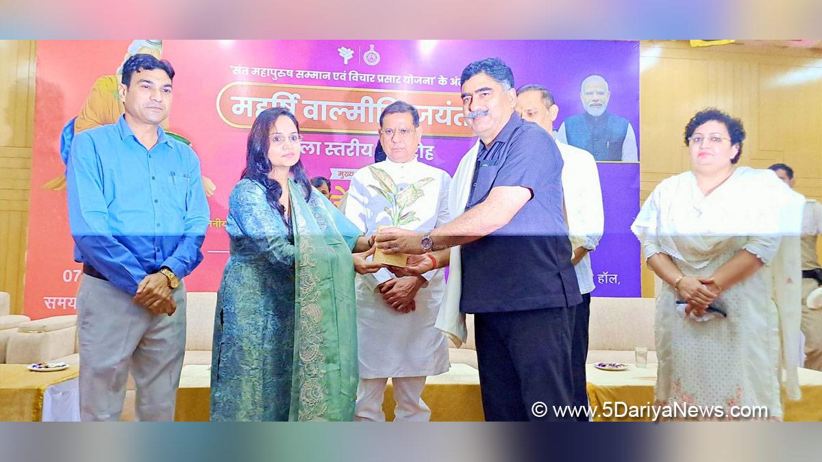 Rajesh Nagar, Haryana, Bharatiya Janata Party, BJP, BJP Haryana, Faridabad, Maharishi Valmiki Jayanti