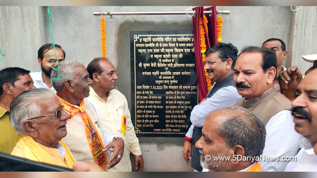 Krishan Kumar Bedi, Krishna Kumar Bedi, Haryana, Bharatiya Janata Party, BJP, BJP Haryana