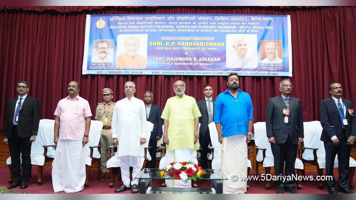 CP Radhakrishnan, Chandrapuram Ponnusami Radhakrishnan, Vice President of India, BJP, Bharatiya Janata Party, Suresh Gopi, Sree Chitra Tirunal Institute for Medical Sciences and Technology, SCTIMST