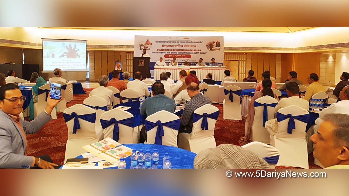  Khadi and Village Industries Commission, KVIC, Khadi and MSME Sector, KVIC Ambala, Chandigarh