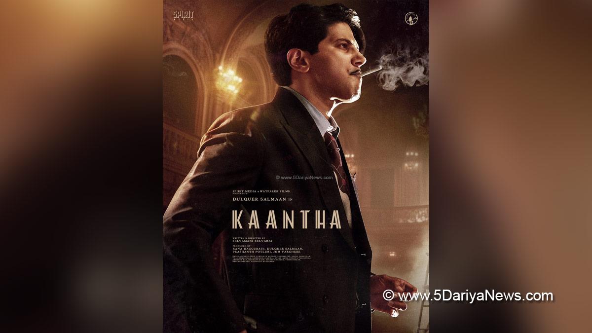 Tollywood, Entertainment, Actor, Actress, Cinema, Movie, Telugu Films, Kaantha, Dulquer Salmaan