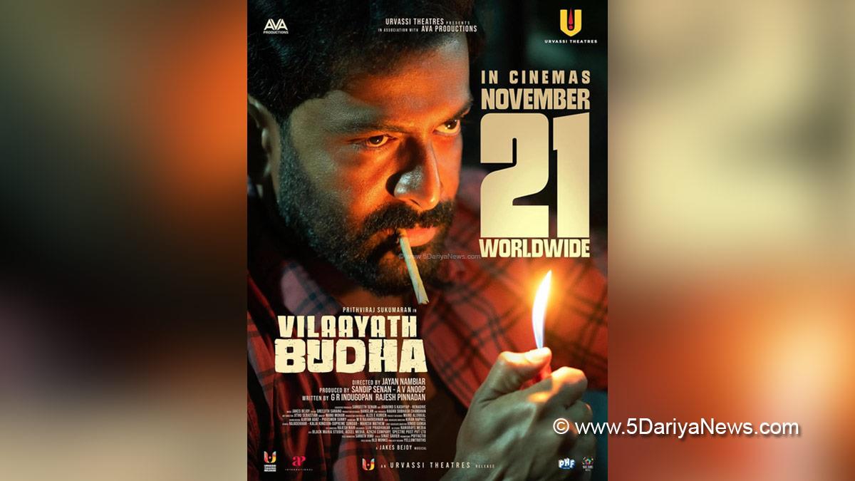 Tollywood, Entertainment, Actor, Actress, Cinema, Movie, Telugu Films, Prithviraj Sukumaran, Vilaayath Buddha
