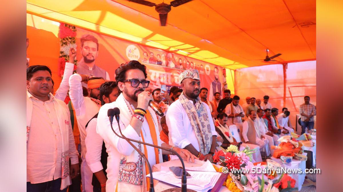 Anurag Thakur, Anurag Singh Thakur, BJP, Bharatiya Janata Party