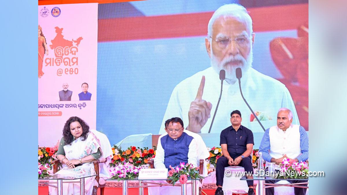 Mohan Charan Majhi, Bharatiya Janata Party, BJP, Chief Minister of Odisha, Odisha, Bhubaneswar, Vande Mataram