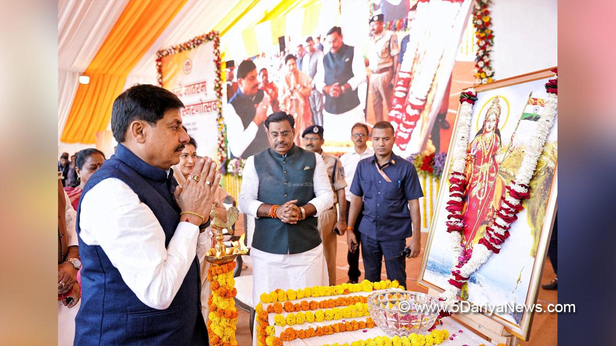 Dr Mohan Yadav, Bharatiya Janata Party, BJP, Chief Minister of Madhya Pradesh, Bhopal, Madhya Pradesh, Vande Mataram