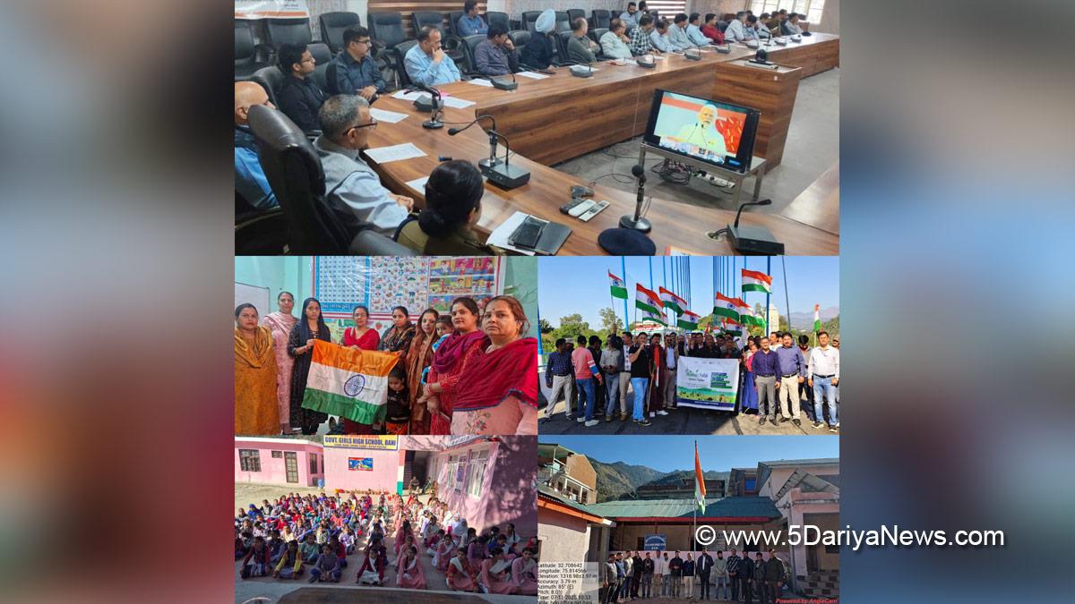 Rajesh Sharma, Rajesh Kumar Sharma, Kathua, DC Kathua, Deputy Commissioner Kathua, Kashmir, Jammu And Kashmir, Jammu, District Administration Kathua, Vande Mataram