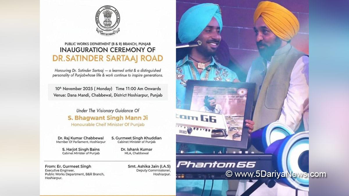 Bhagwant Mann, Bhagwant Singh Mann, AAP, Aam Aadmi Party, Aam Aadmi Party Punjab, AAP Punjab, Government of Punjab, Punjab Government, Punjab, Chief Minister Of Punjab, Satinder Sartaj