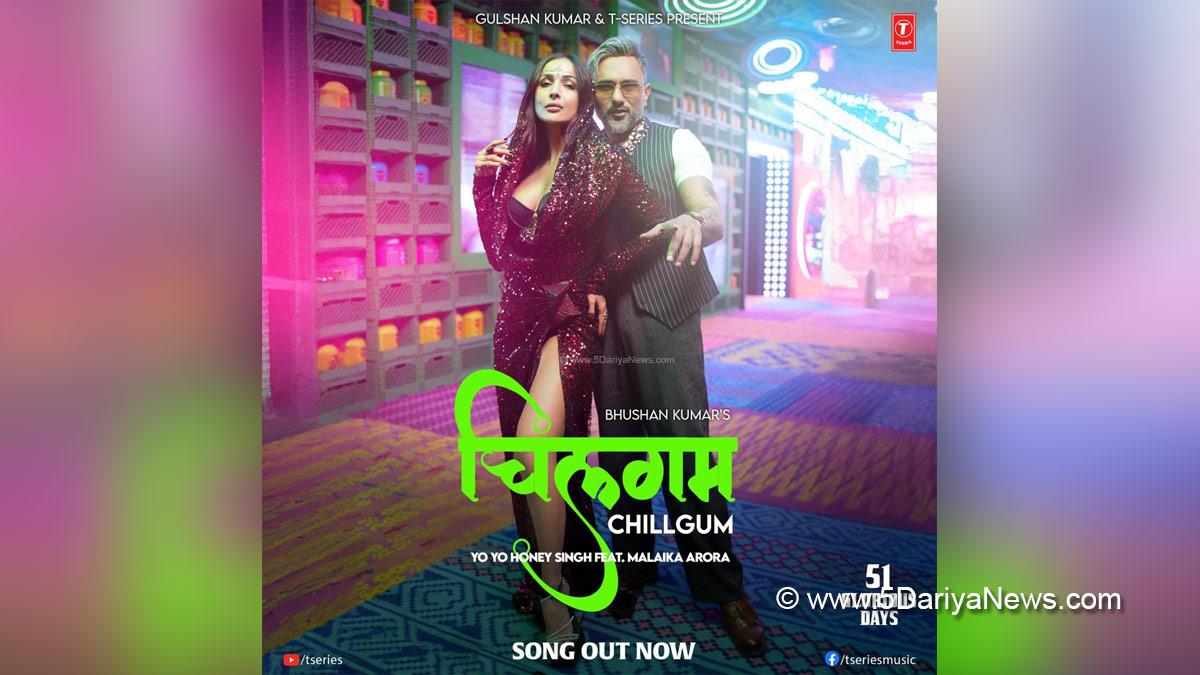 Music, Entertainment, Mumbai, Singer, Song, Mumbai News, Yo Yo Honey Singh, Malaika Arora, Chillgum