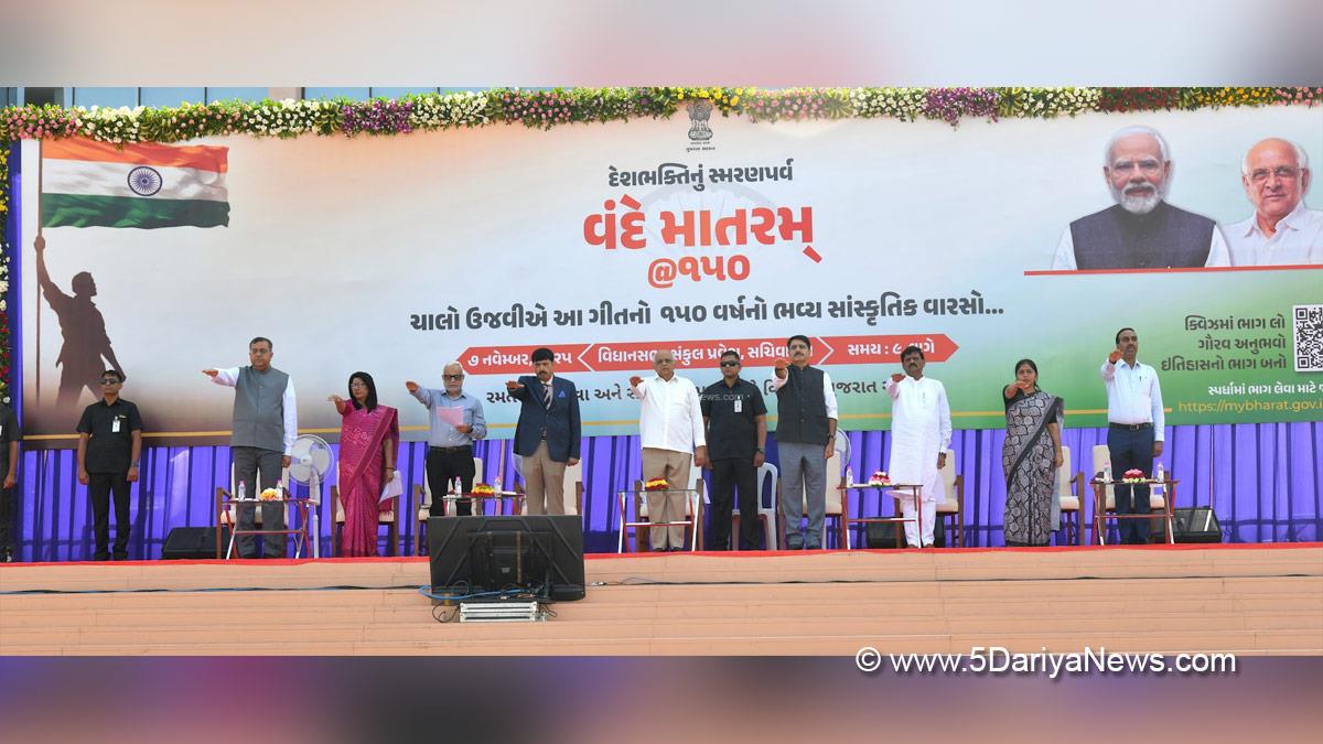 Bhupendra Patel, Bhupendrabhai Rajnikantbhai Patel, Chief Minister of Gujarat, BJP, Bharatiya Janata Party, Gandhinagar, Gujarat, Vande Mataram