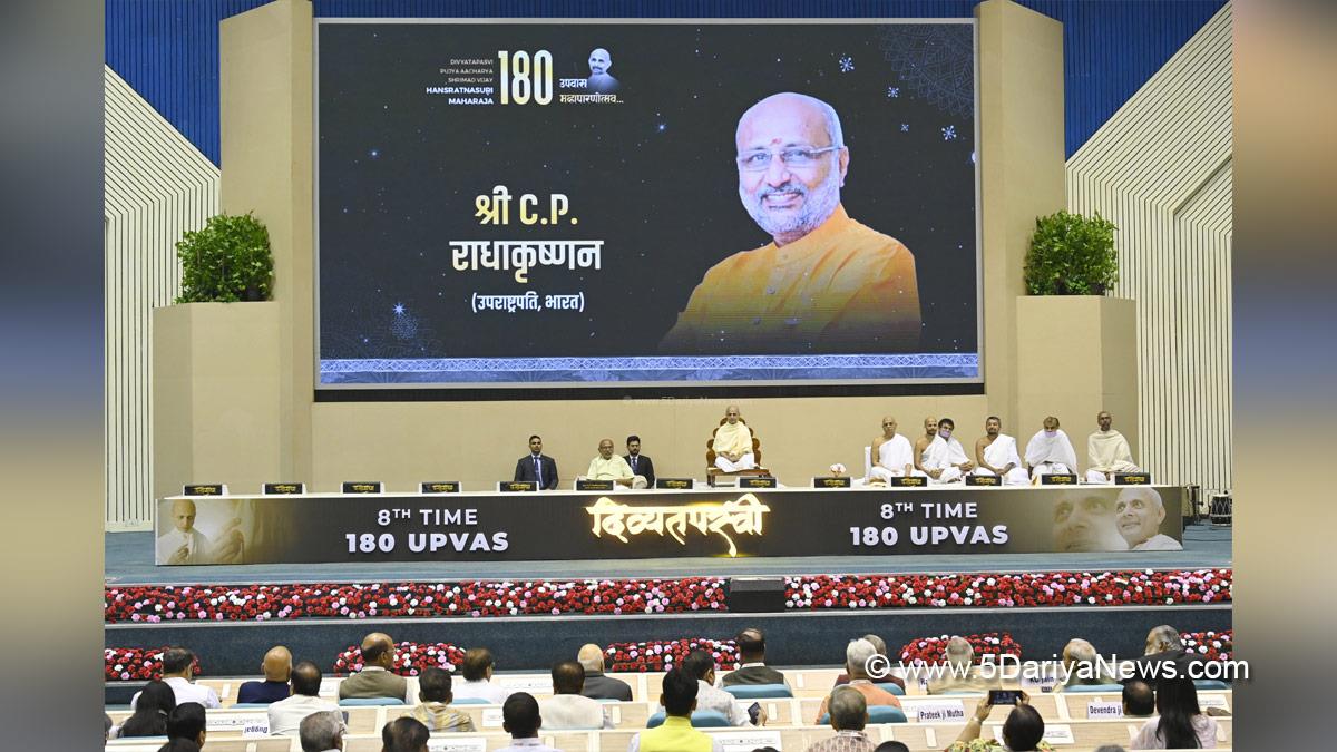 CP Radhakrishnan, Chandrapuram Ponnusami Radhakrishnan, Vice President of India, BJP, Bharatiya Janata Party