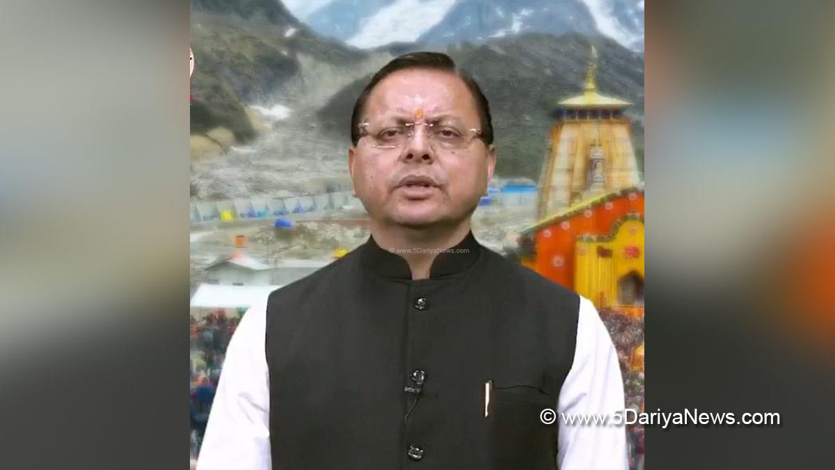 Pushkar Singh Dhami, Chief Minister of Uttarakhand, Bharatiya Janata Party, BJP, BJP Uttarakhand, Uttarakhand, Dehradun, Uttarakhand News, Dehradun News