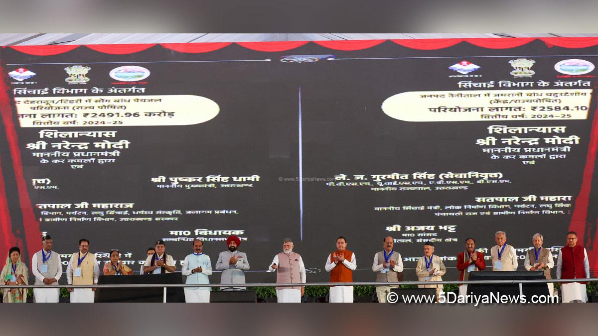 Narendra Modi, Modi, BJP, Bharatiya Janata Party, Prime Minister of India, Prime Minister, Narendra Damodardas Modi, Chief Minister of Uttarakhand, Pushkar Singh Dhami, Ajay Tamta