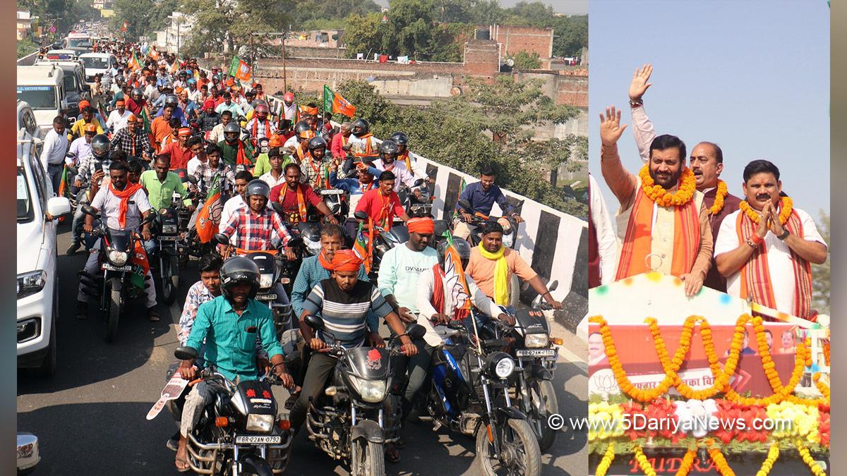Nayab Singh Saini, Haryana, Bharatiya Janata Party, BJP, Haryana Chief Minister, Chief Minister of Haryana, BJP Haryana, Bihar