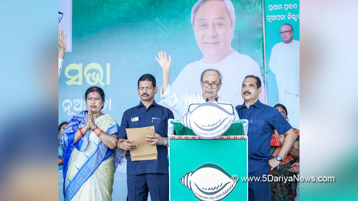 Naveen Patnaik, Biju Janata Dal, Chief Minister of Odisha, BJD, Bhubaneswar, Odisha