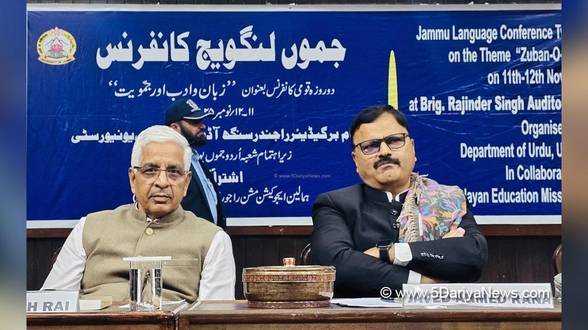 Javed Ahmed Rana, Javed Rana, Jammu and Kashmir National Conference, National Conference, Kashmir, Jammu And Kashmir, Jammu, University of Jammu