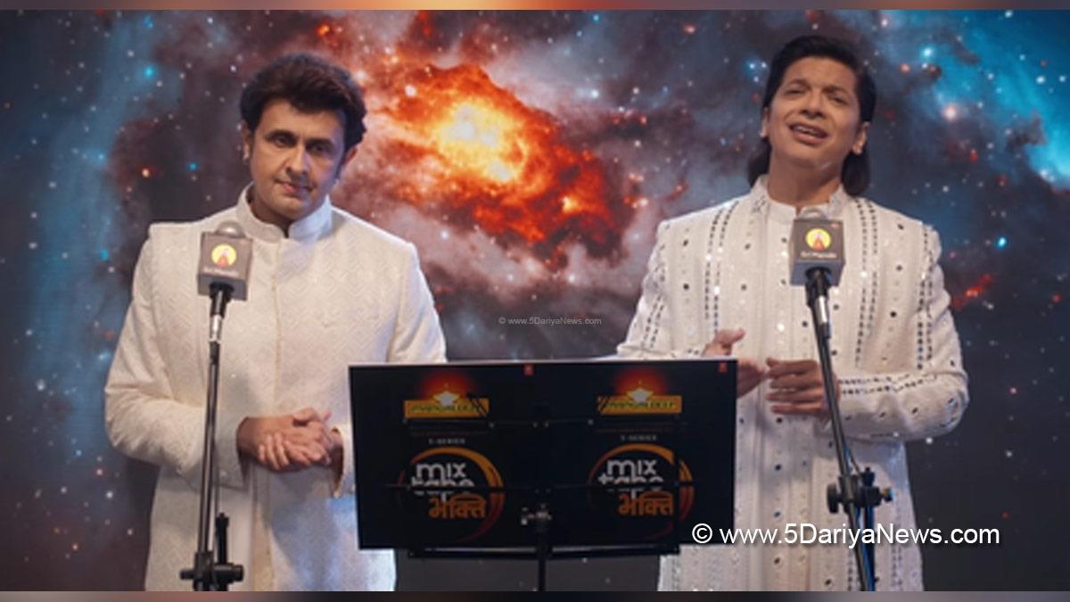 Sonu Nigam, Music, Entertainment, Mumbai, Singer, Song, Mumbai News, Shaan