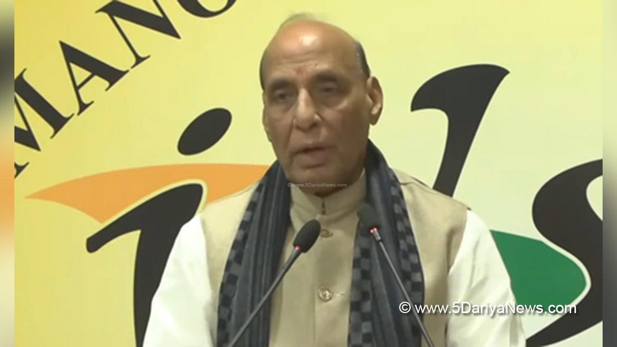 Rajnath Singh, Union Defence Minister, Defence Minister of India, BJP, Bharatiya Janata Party, Delhi Blast, Delhi Car Blast
