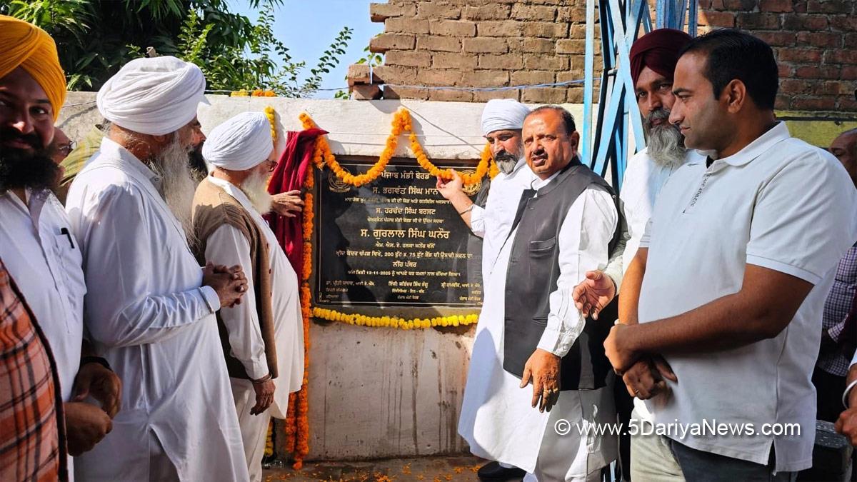 Gurlal Singh, Ghanaur, AAP, Aam Aadmi Party, Aam Aadmi Party Punjab, AAP Punjab