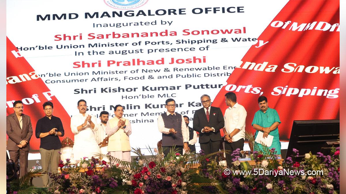 Sarbananda Sonowal, BJP, Bharatiya Janata Party, Union Minister of Ports Shipping and Waterways, Ministry of Ports Shipping and Waterways, Pralhad Joshi, New Mangalore Port Authority, NMPA