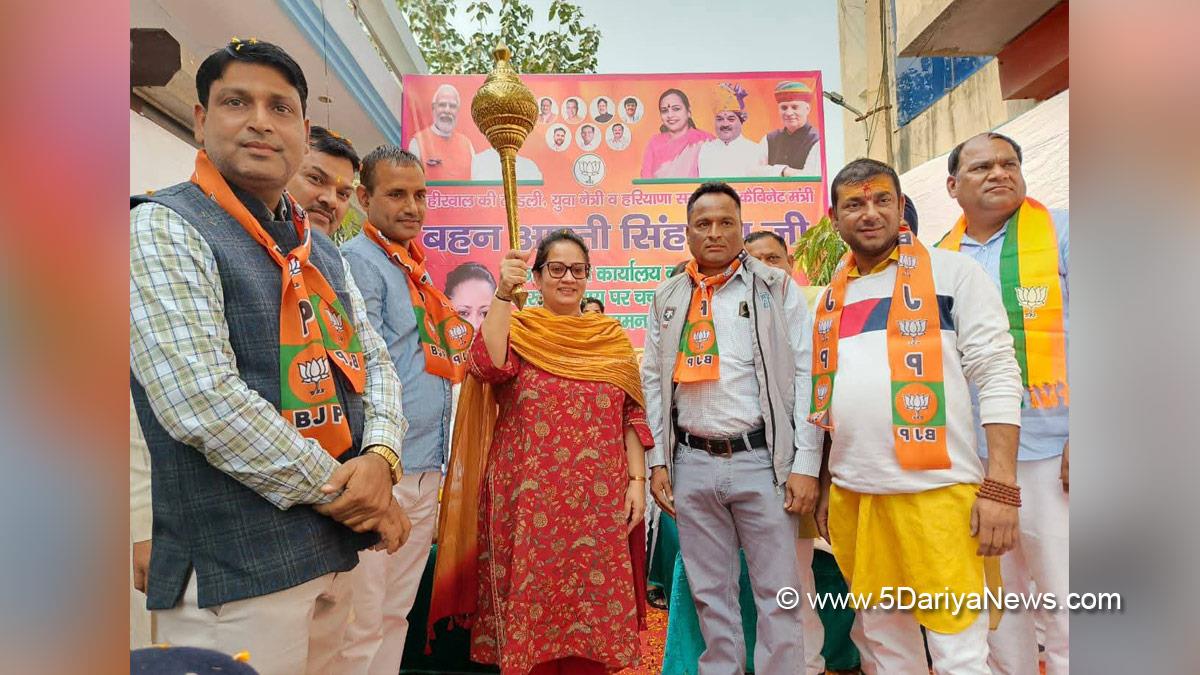 Arti Singh Rao, Haryana, Bharatiya Janata Party, BJP, BJP Haryana
