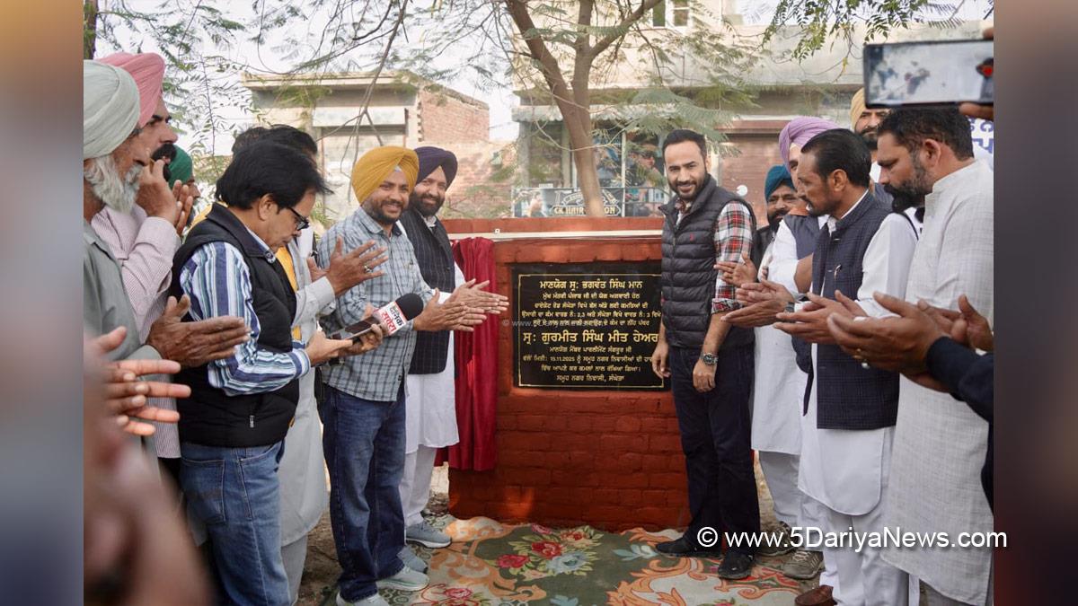 Gurmeet Singh Meet Hayer, Meet Hayer, AAP, Aam Aadmi Party, Aam Aadmi Party Punjab, AAP Punjab 