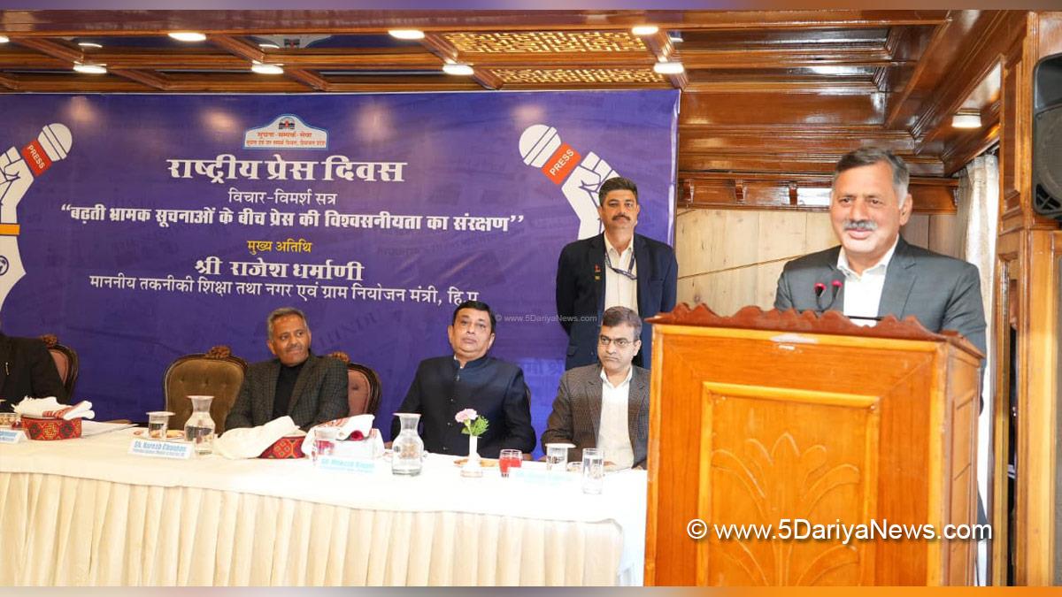 Rajesh Dharmani, Himachal Pradesh, Himachal, Congress, Indian National Congress, Himachal Congress, Shimla