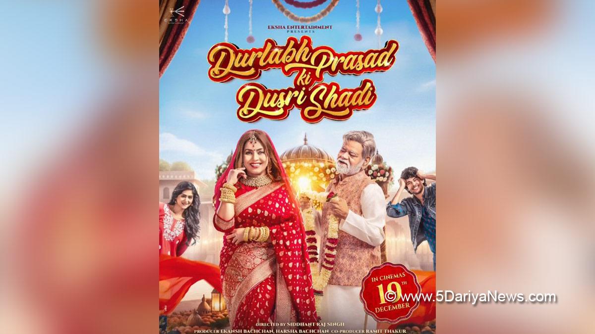 Bollywood, Entertainment, Mumbai, Actor, Actress, Cinema, Hindi Films, Movie, Mumbai News, Mahima Chaudhry, Sanjay Mishra, Durlabh Prasad Ki Dusri Shadi