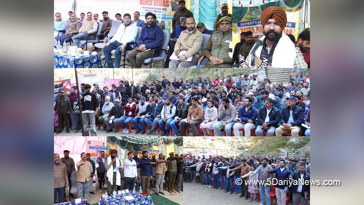Harvinder Singh, Doda, Deputy Commissioner Doda, Kashmir, Jammu And Kashmir, Jammu, District Administration Doda, Block Diwas, Jan Abhiyan Camp, Jan Abhiyan, Jan Sunvayi, Jan Abhiyan, Jan Adhikar, Awami Muhim, Jan Abhiyan Program, Mega Block Diwas, Weekly Block Diwas
