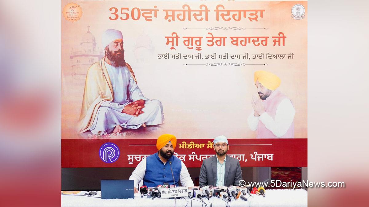 Harjot Singh Bains, AAP, Aam Aadmi Party, Aam Aadmi Party Punjab, AAP Punjab, Government of Punjab, Punjab Government, Varjeet Walia, DC Ropar, Deputy Commissioner Ropar, Rupnagar, Ropar    