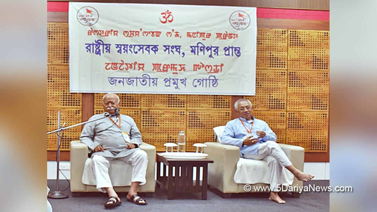 Mohan Bhagwat, BJP, Bharatiya Janata Party, RSS Supremo, Rashtriya Swayamsevak Sangh